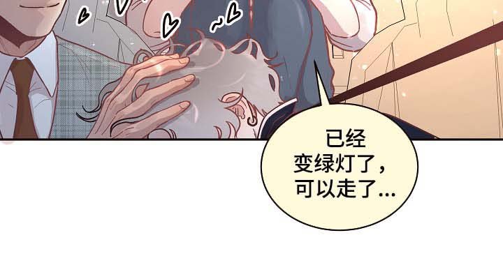 第43章：宿醉后的第二天