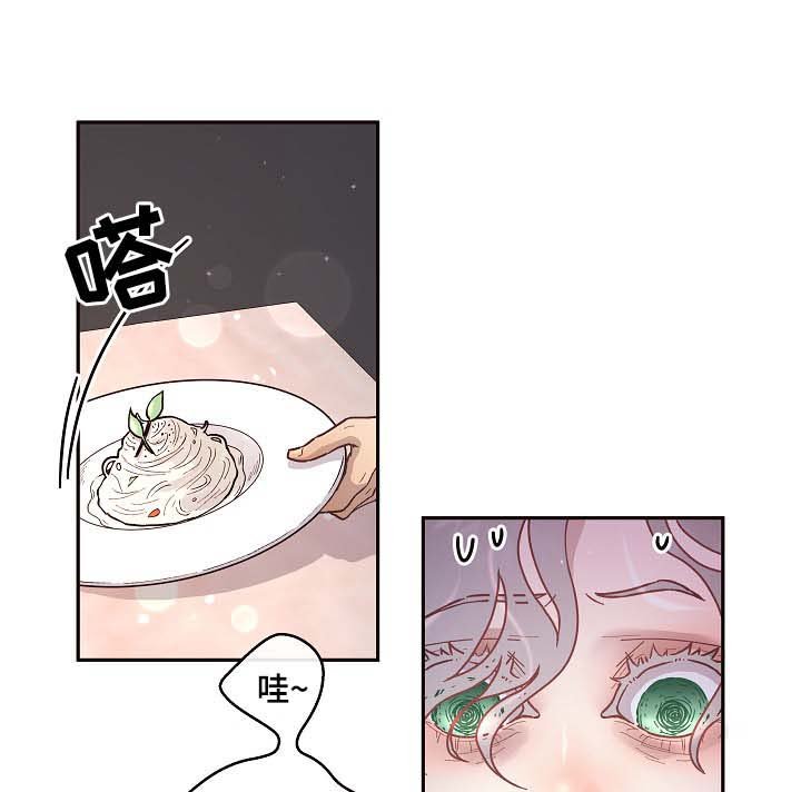 第44章：一起吃饭