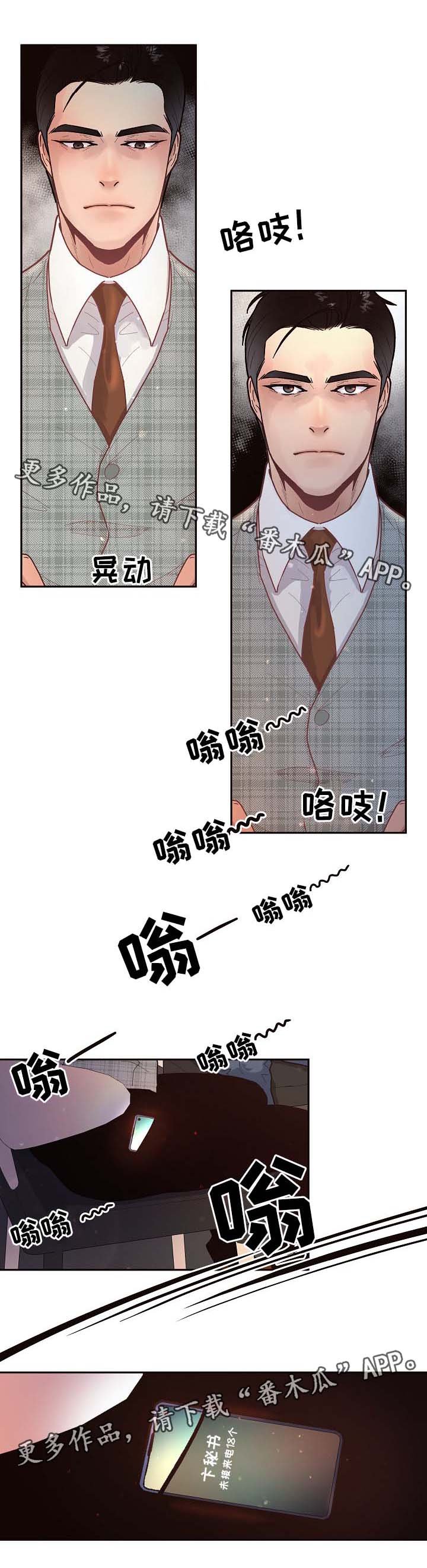 第44章：一起吃饭