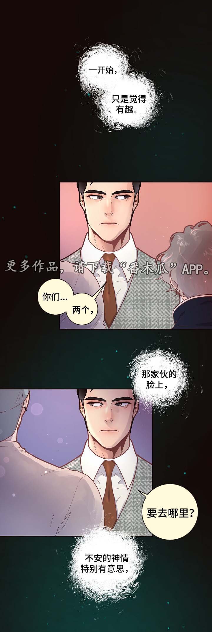 第45章：吃狗粮