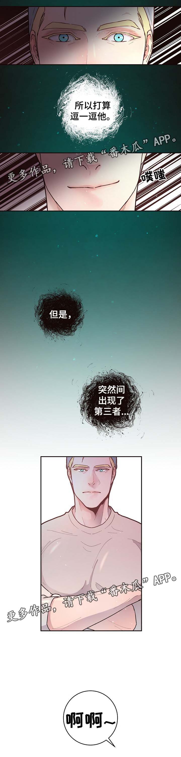 第45章：吃狗粮