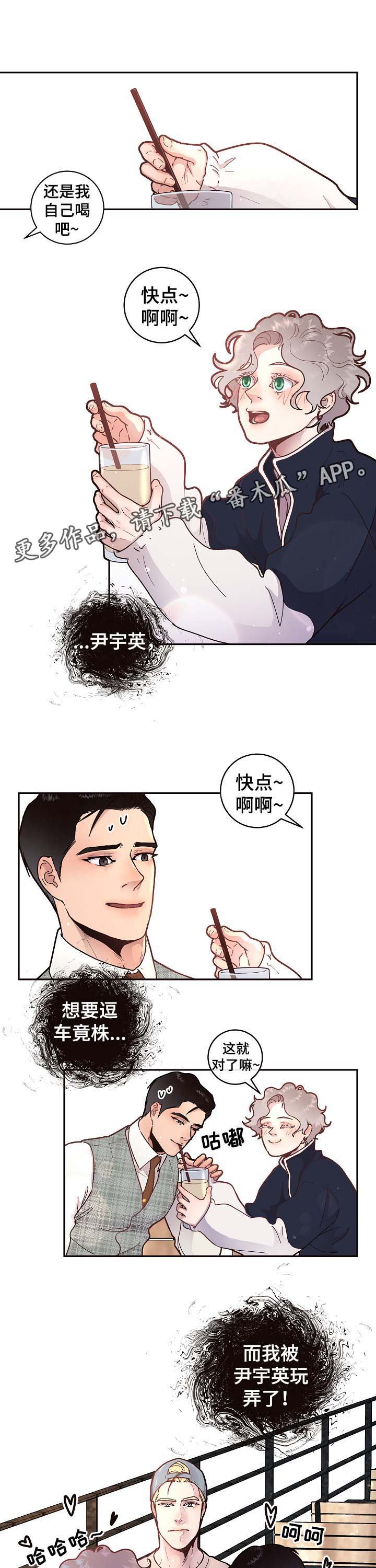 第45章：吃狗粮