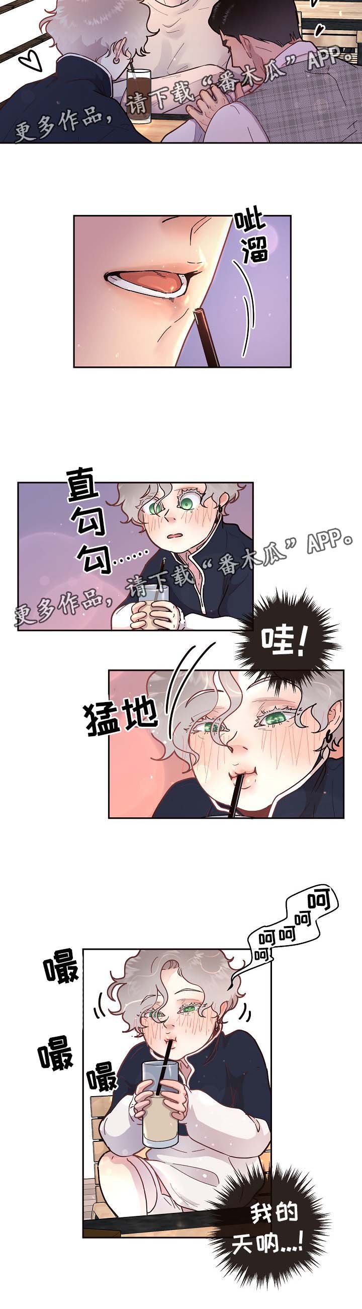 第45章：吃狗粮