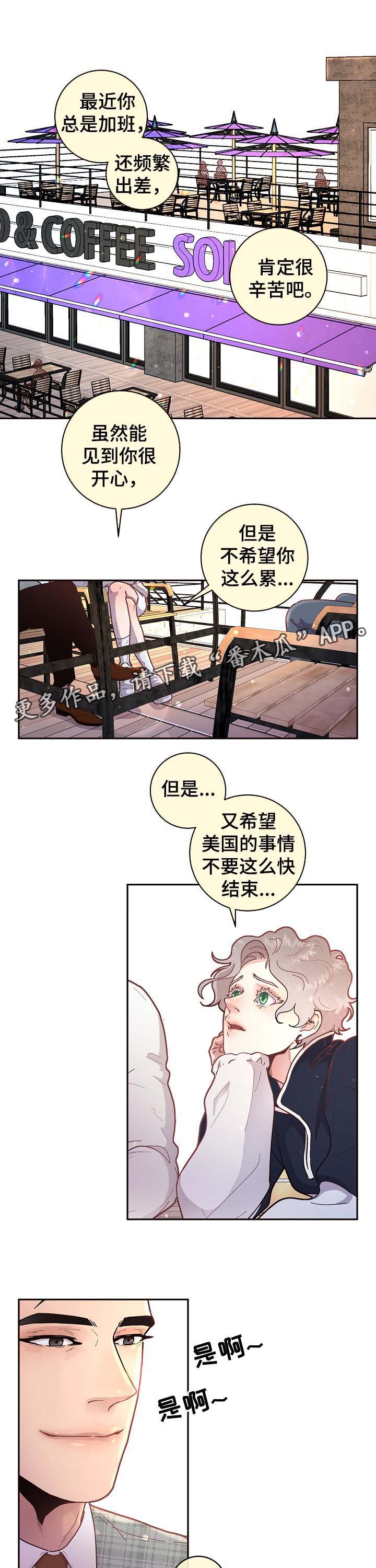 第45章：吃狗粮