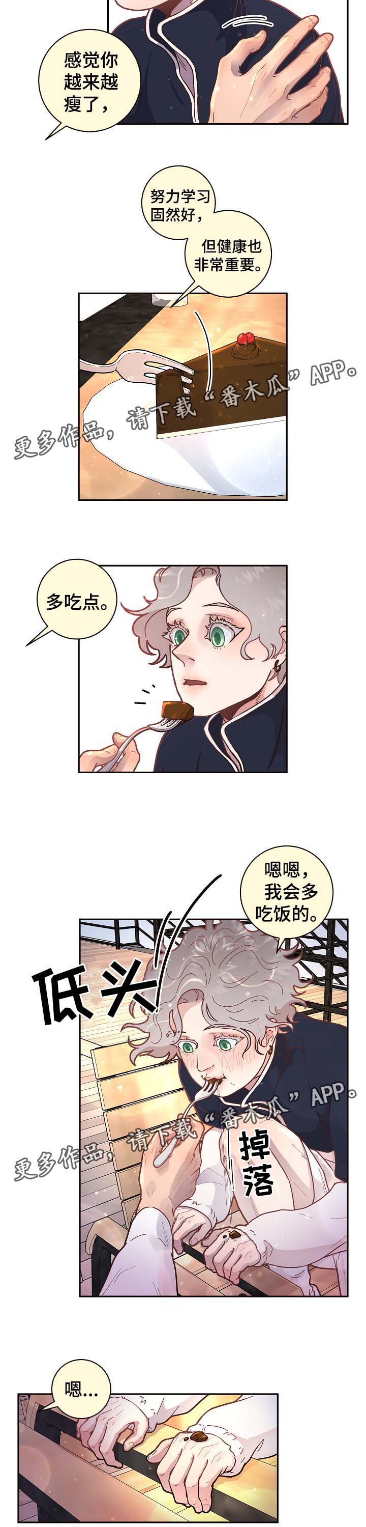 第45章：吃狗粮