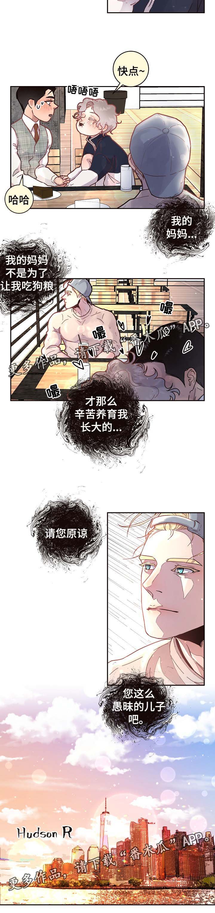 第45章：吃狗粮
