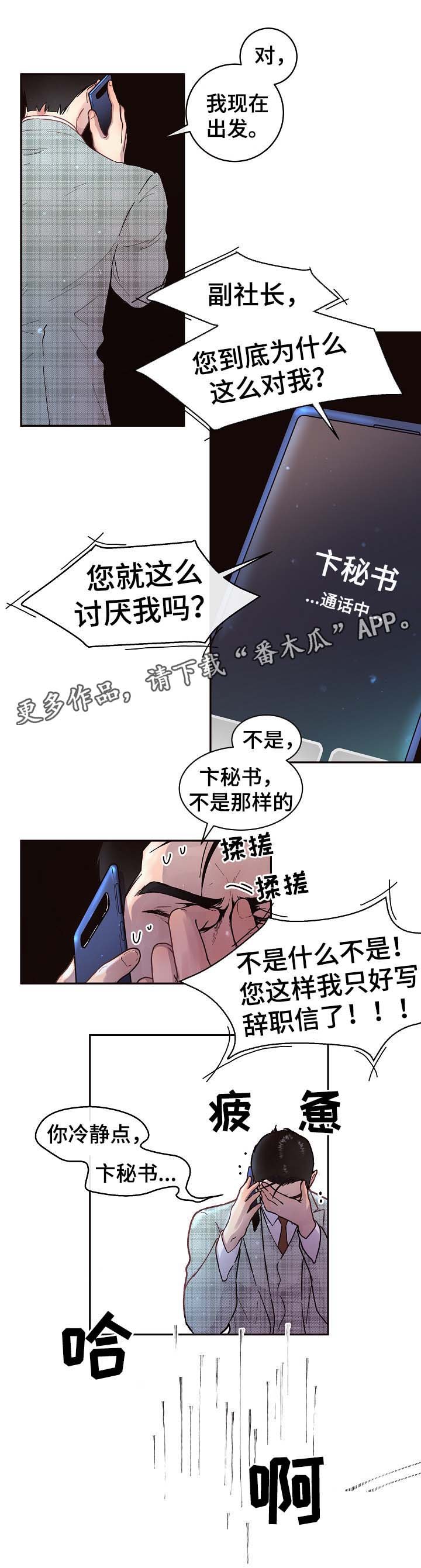 第46章：离开