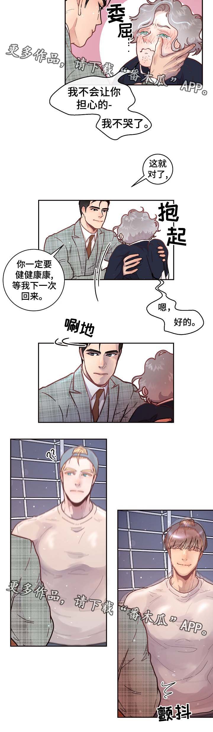 第46章：离开