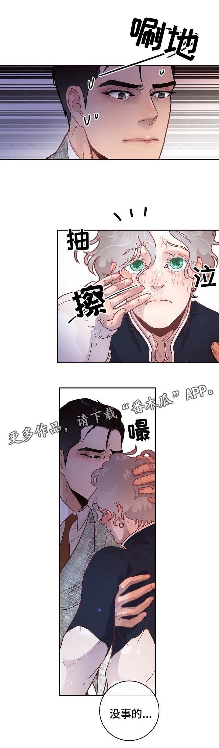 第46章：离开