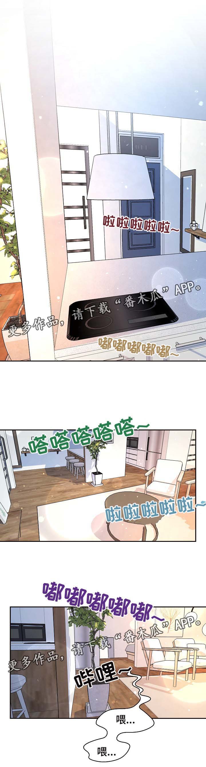第47章：酒后吐真言