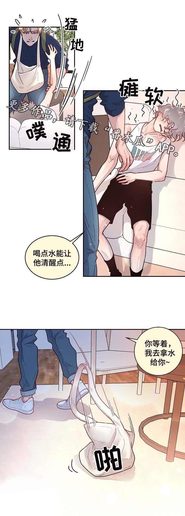 第48章：凌晨十分
