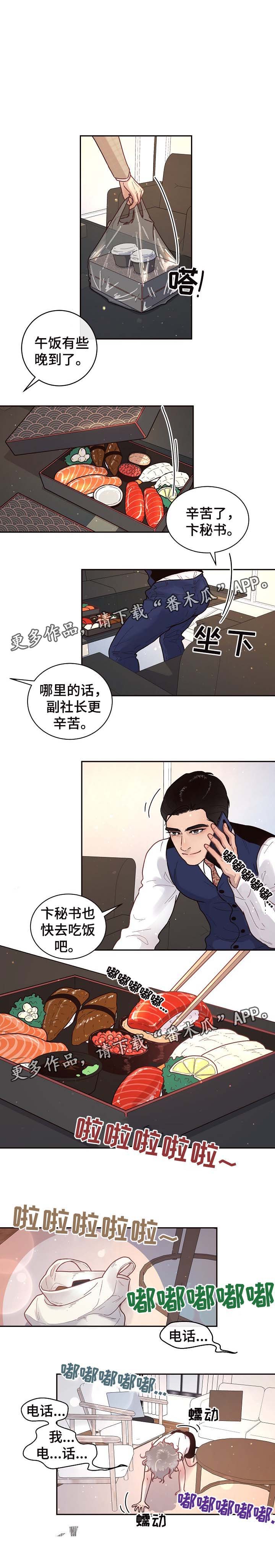 第48章：凌晨十分