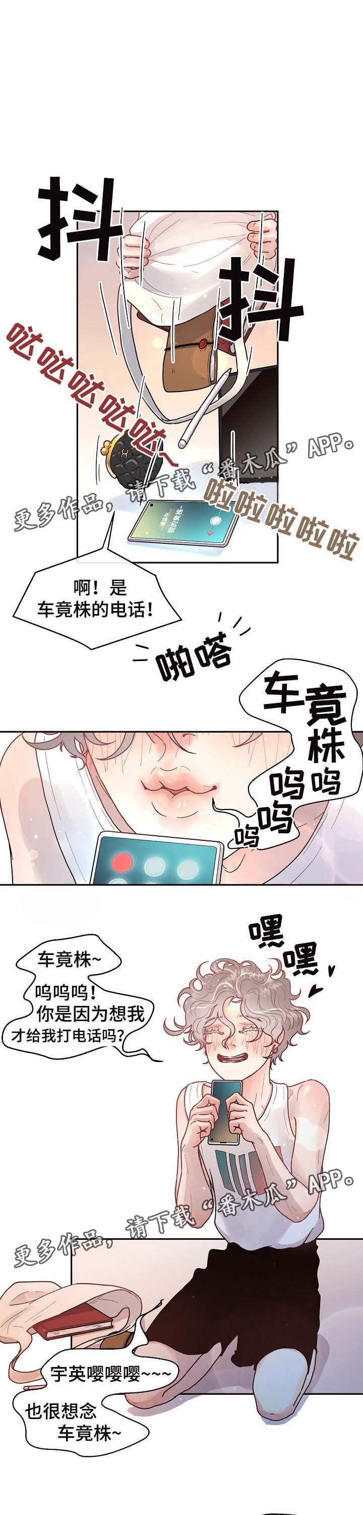 第48章：凌晨十分