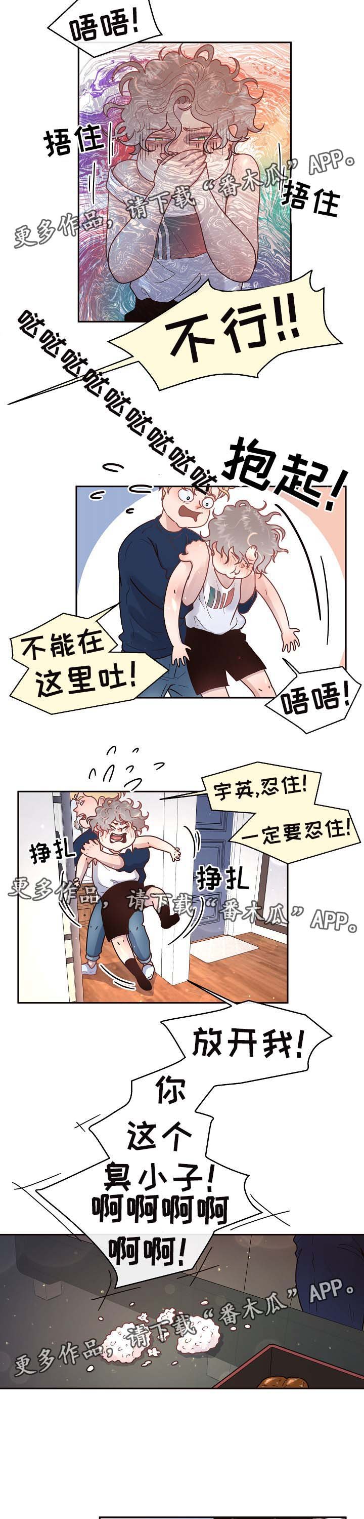 第48章：凌晨十分