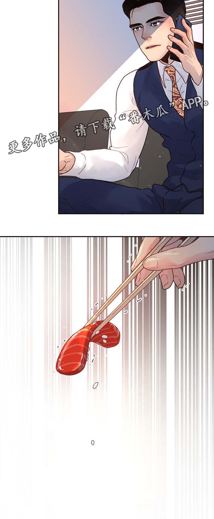 第48章：凌晨十分