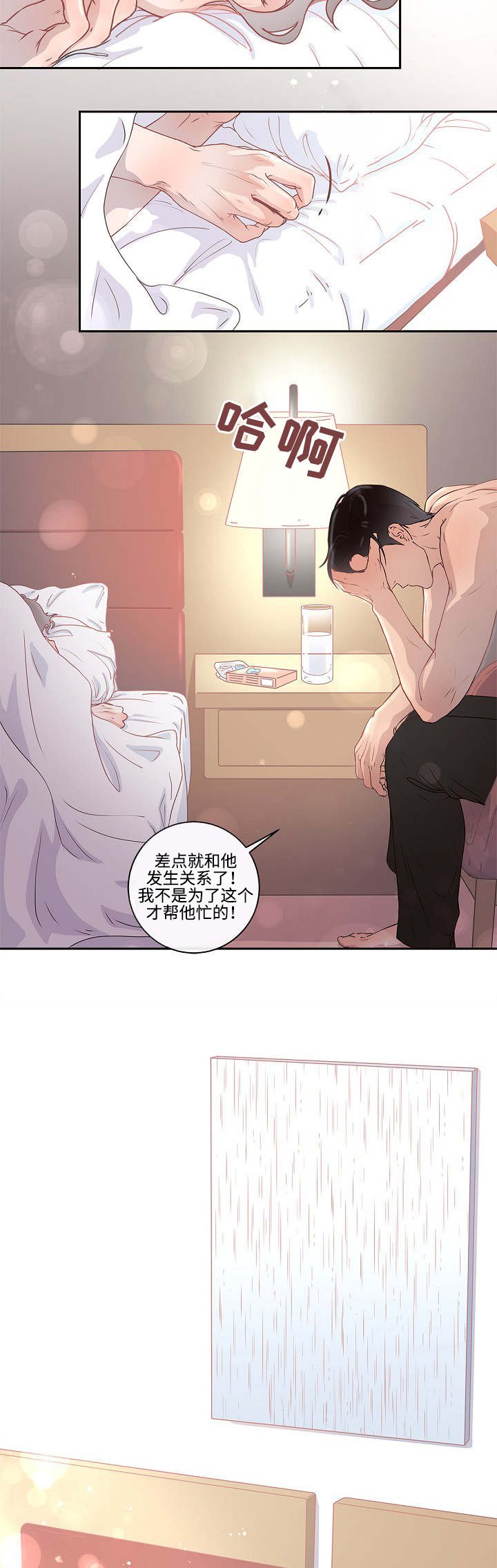 第5章：不能这样