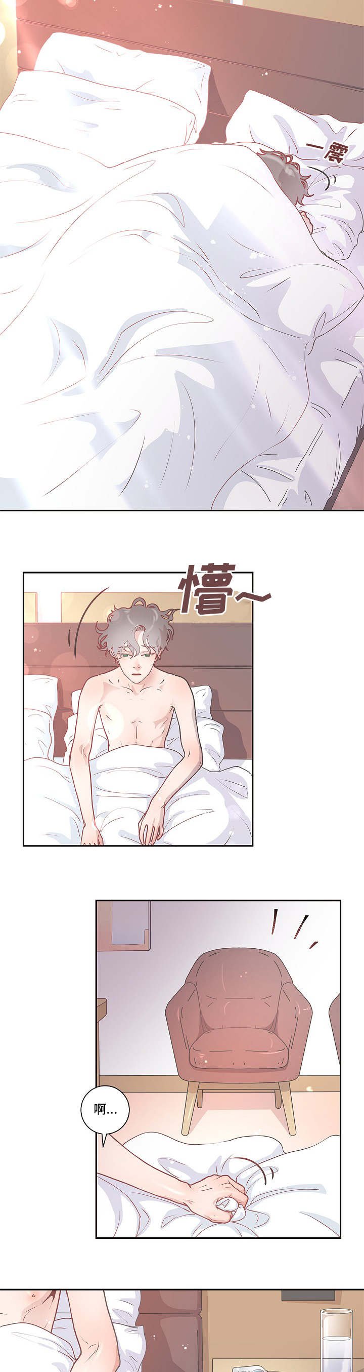 第5章：不能这样
