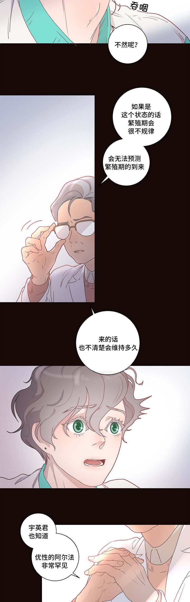 第5章：不能这样