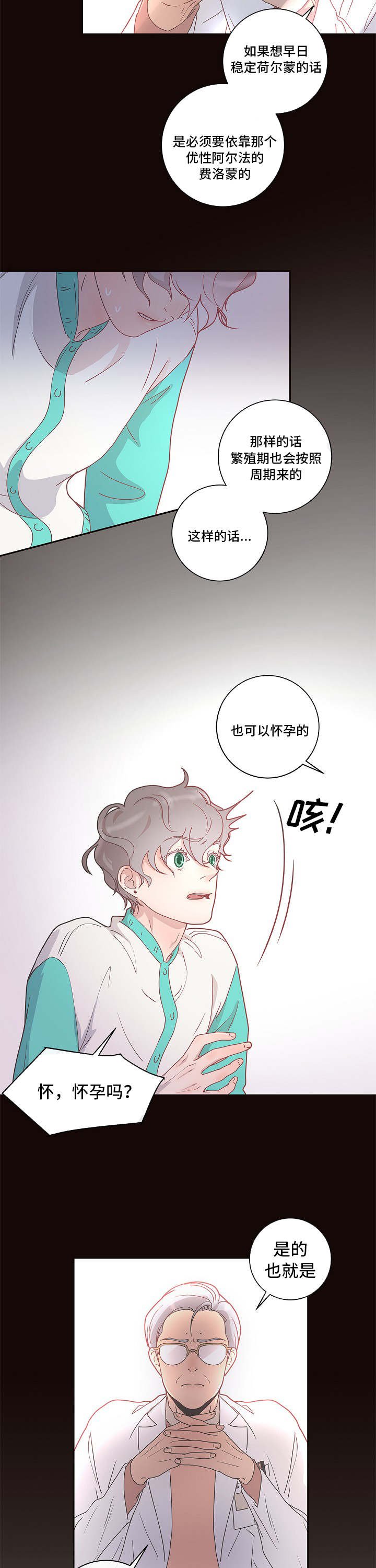 第5章：不能这样