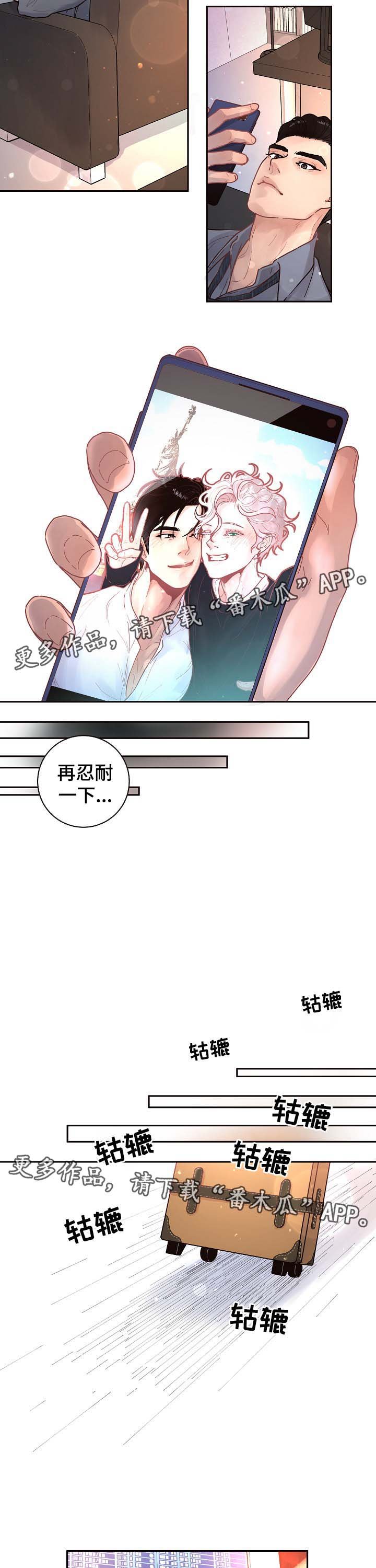 第50章：认错