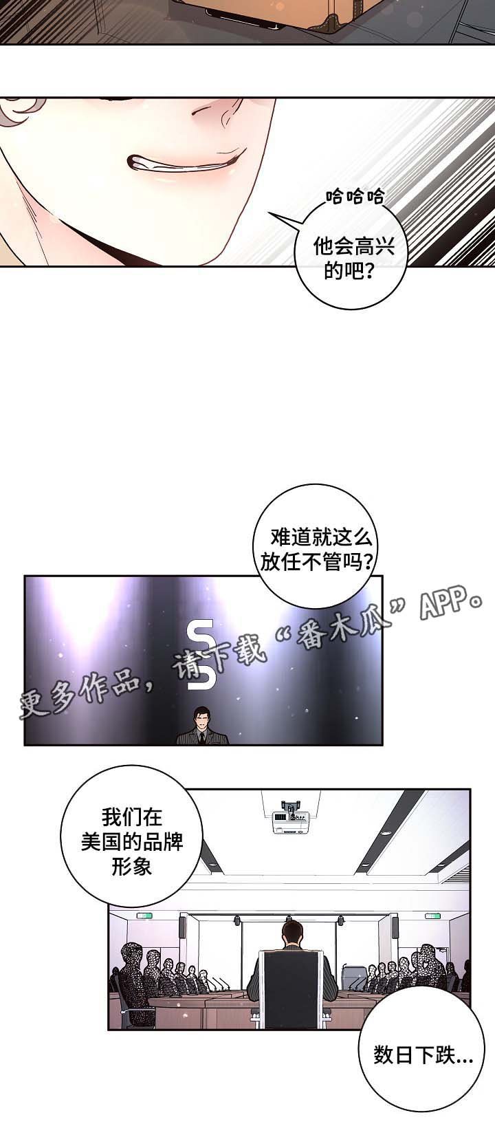 第51章：惊喜