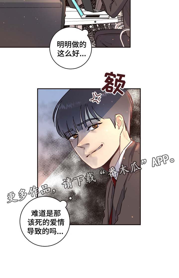 第51章：惊喜