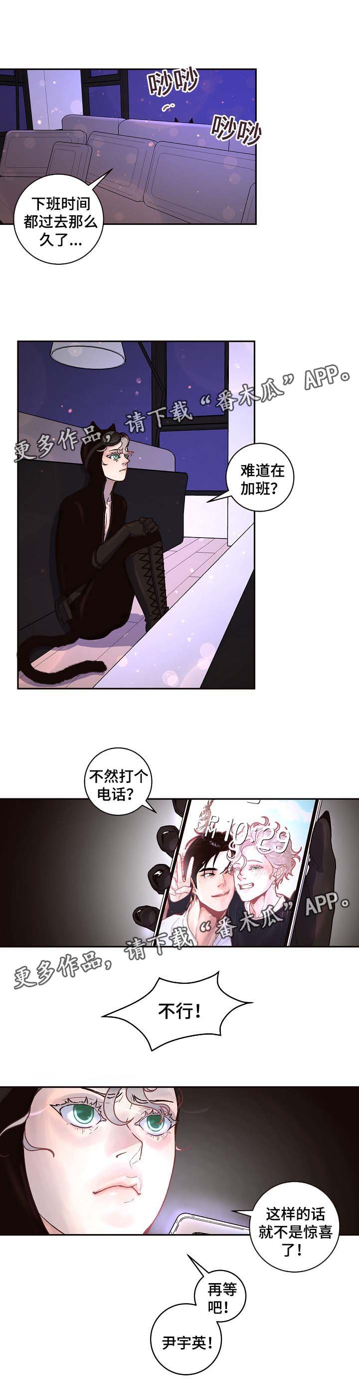 第52章：上门算账