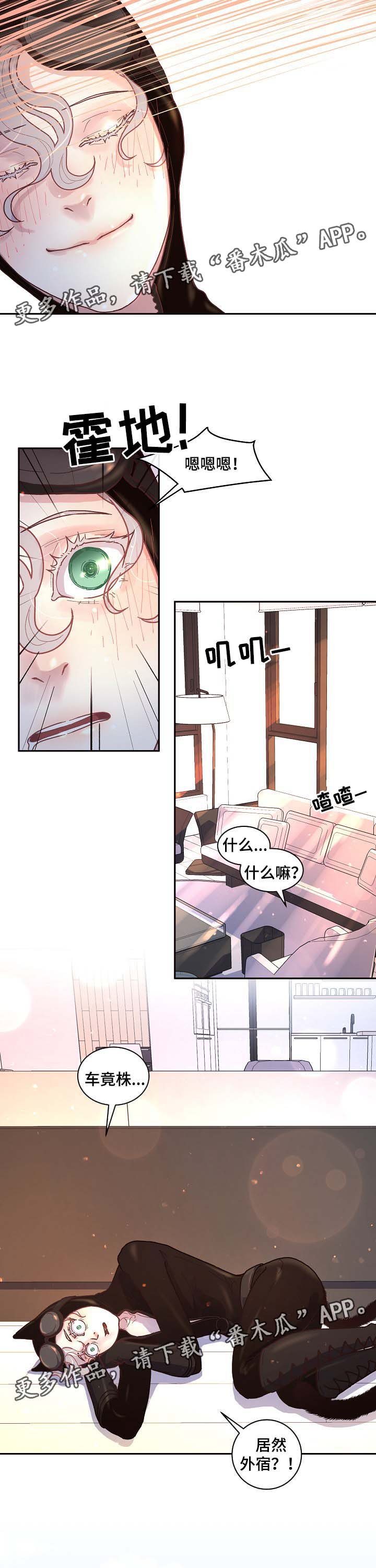 第52章：上门算账