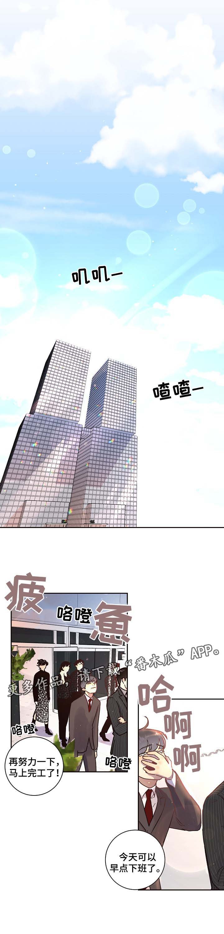 第52章：上门算账