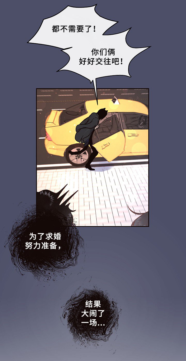 第53章：质问