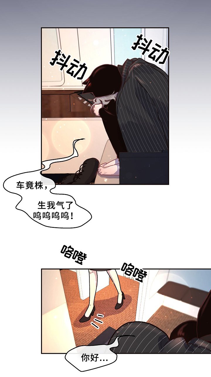 第54章：后悔