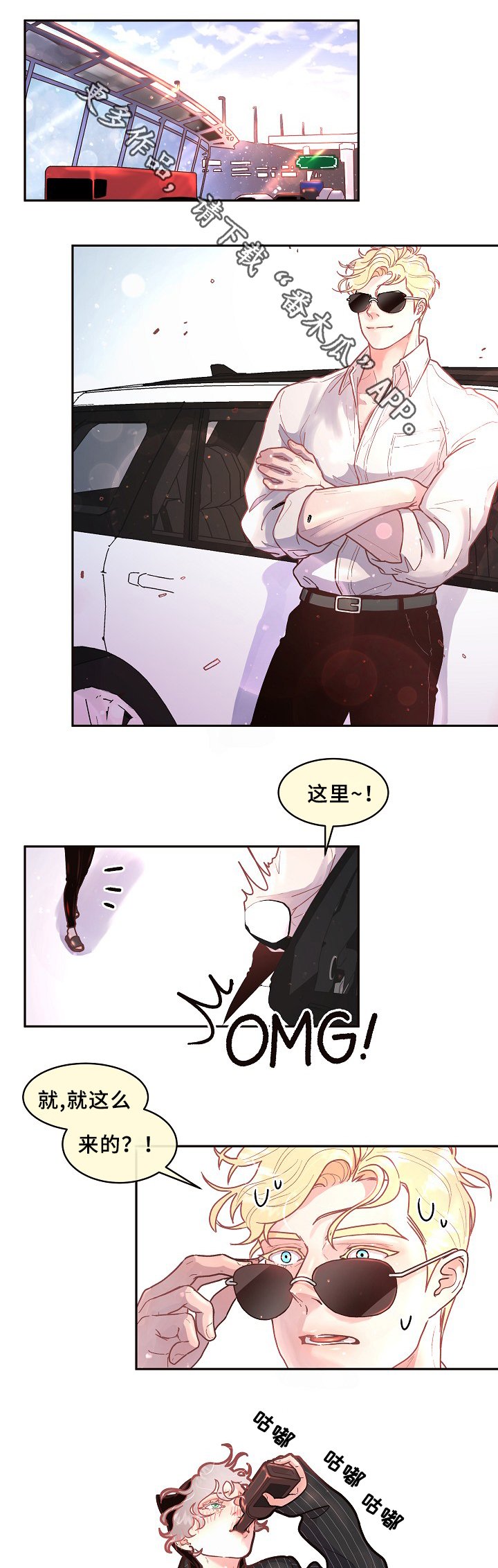 第54章：后悔
