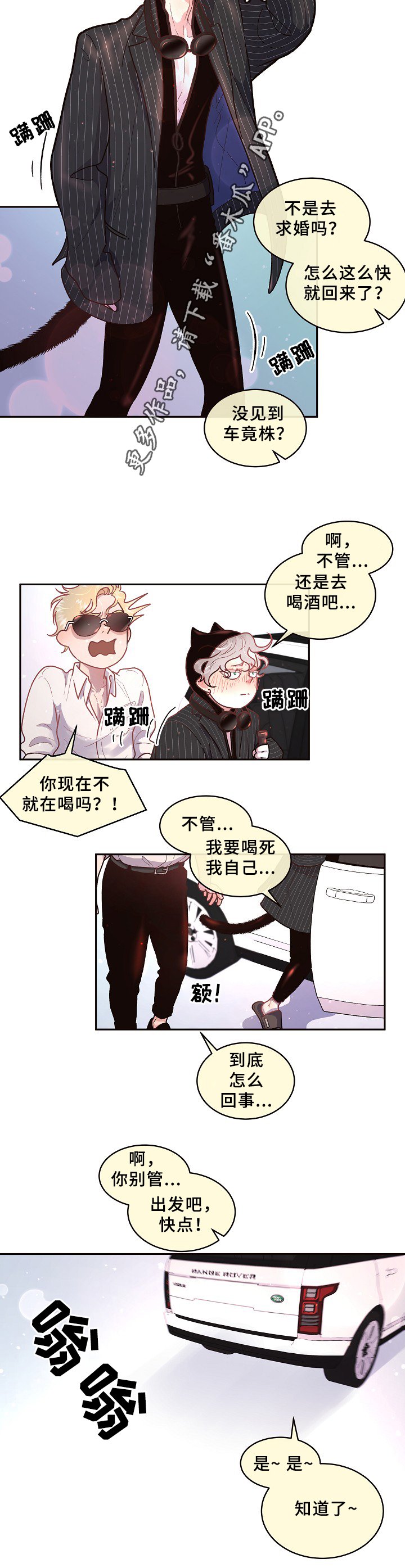 第54章：后悔