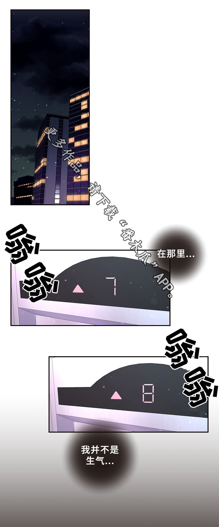 第54章：后悔