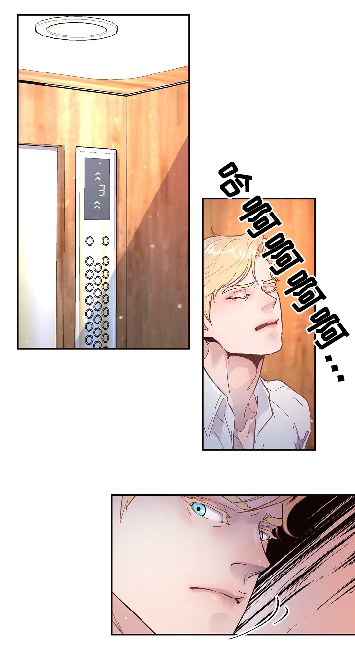 第57章：心声