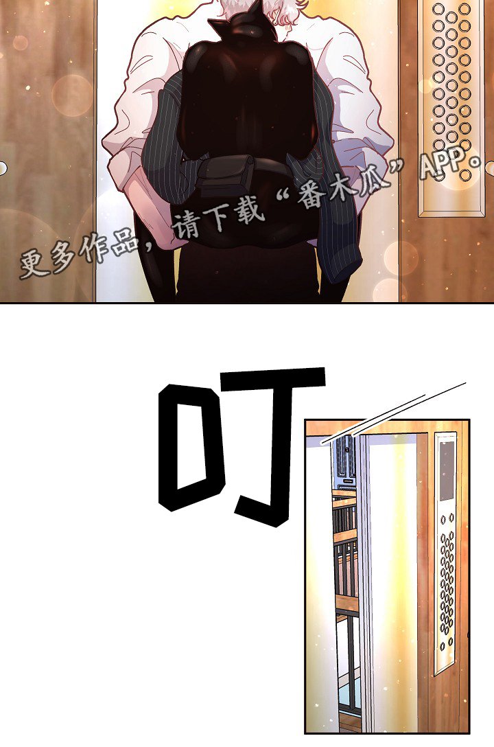 第57章：心声