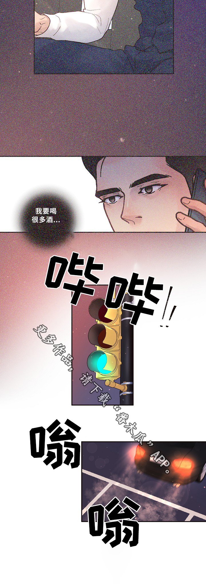 第57章：心声