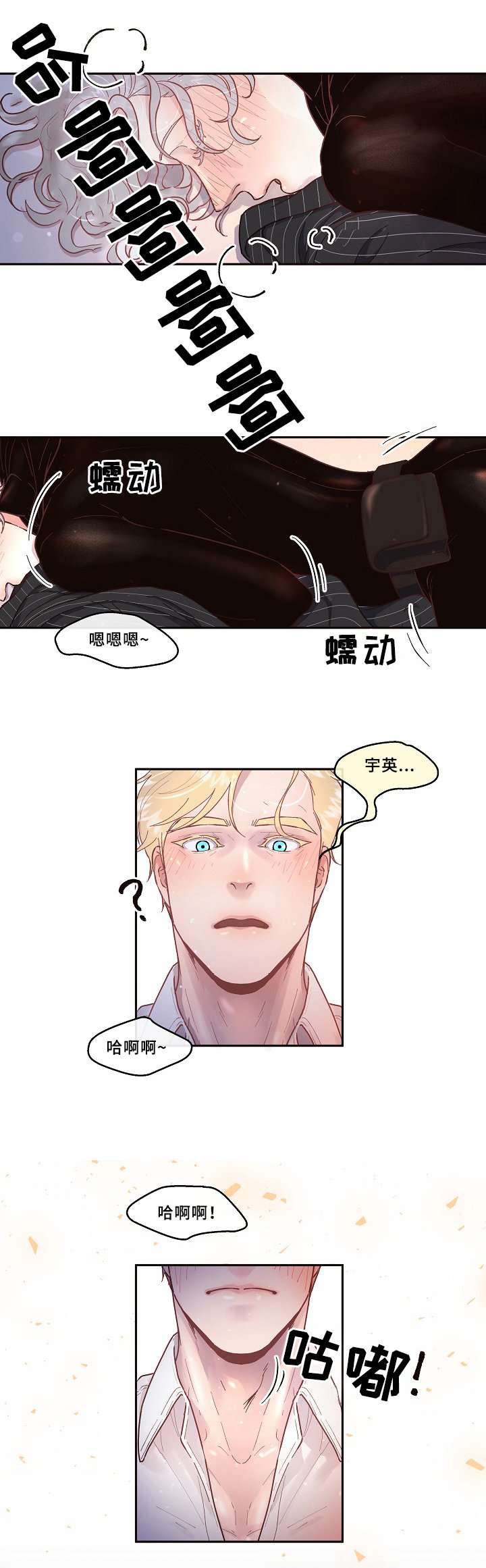 第57章：心声