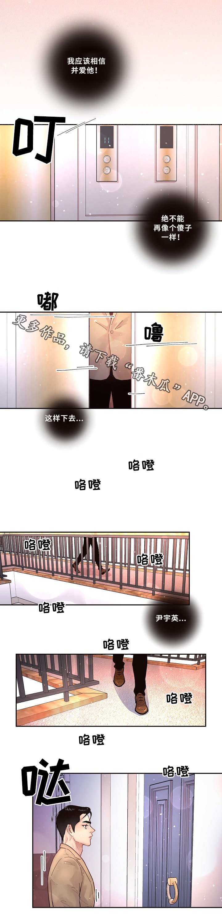第58章：冲动一刻