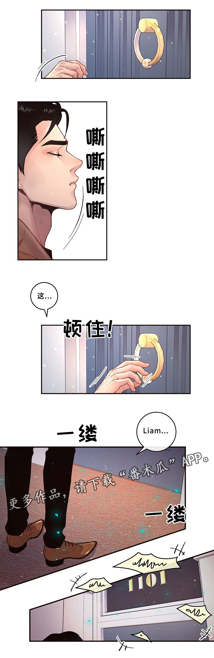 第58章：冲动一刻