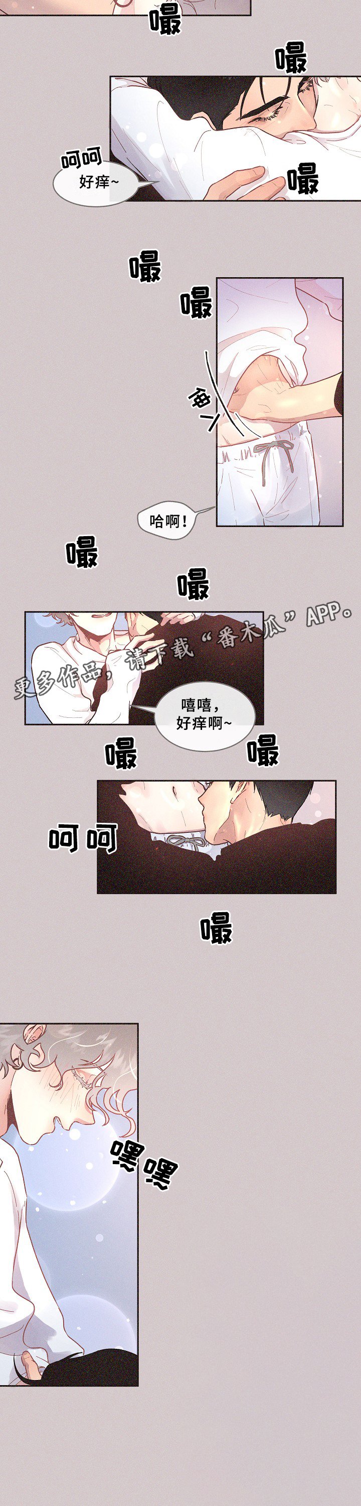 第59章：你不是他!