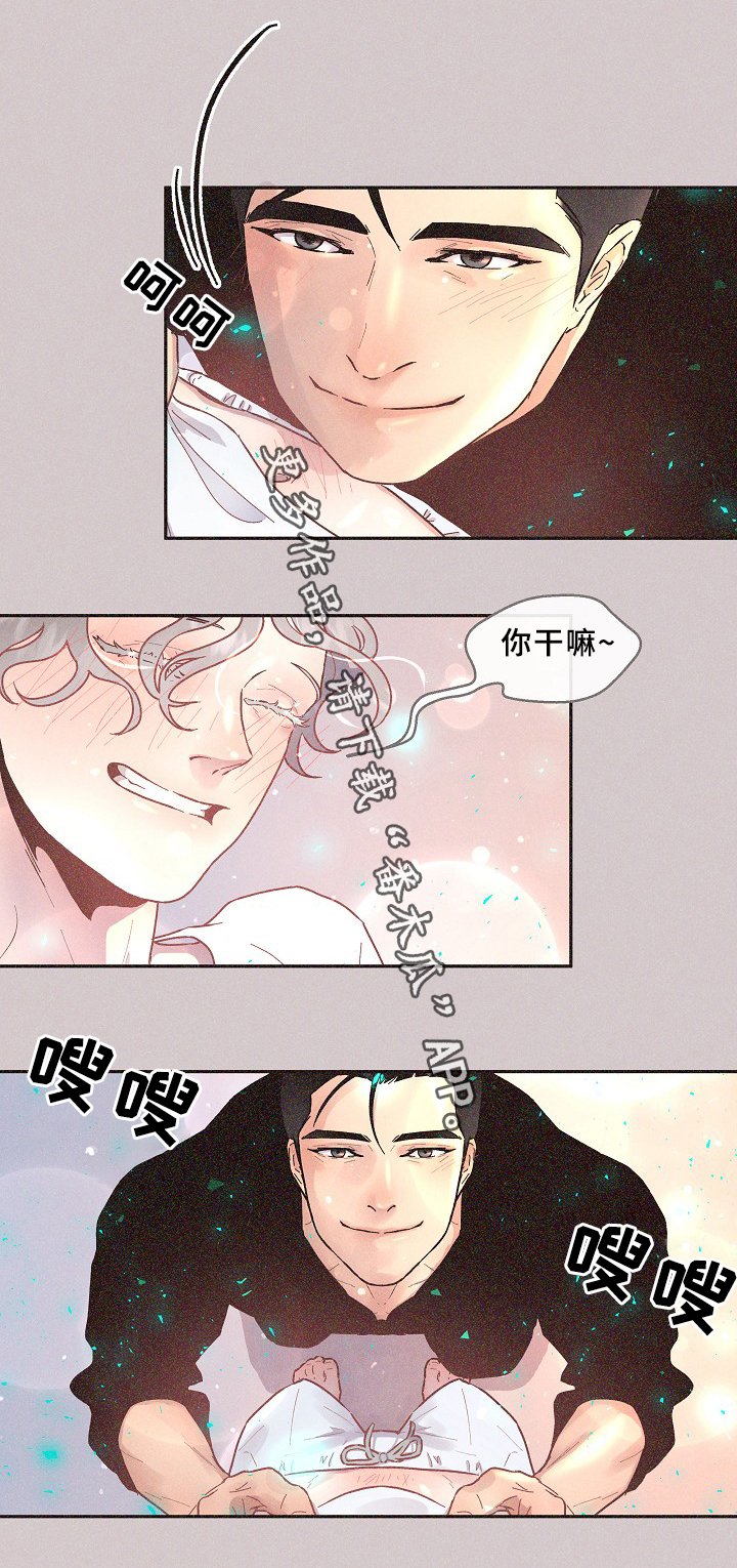 第59章：你不是他!