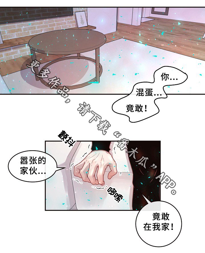 第59章：你不是他!