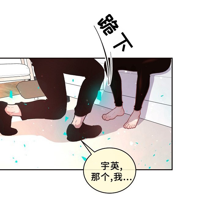 第59章：你不是他!