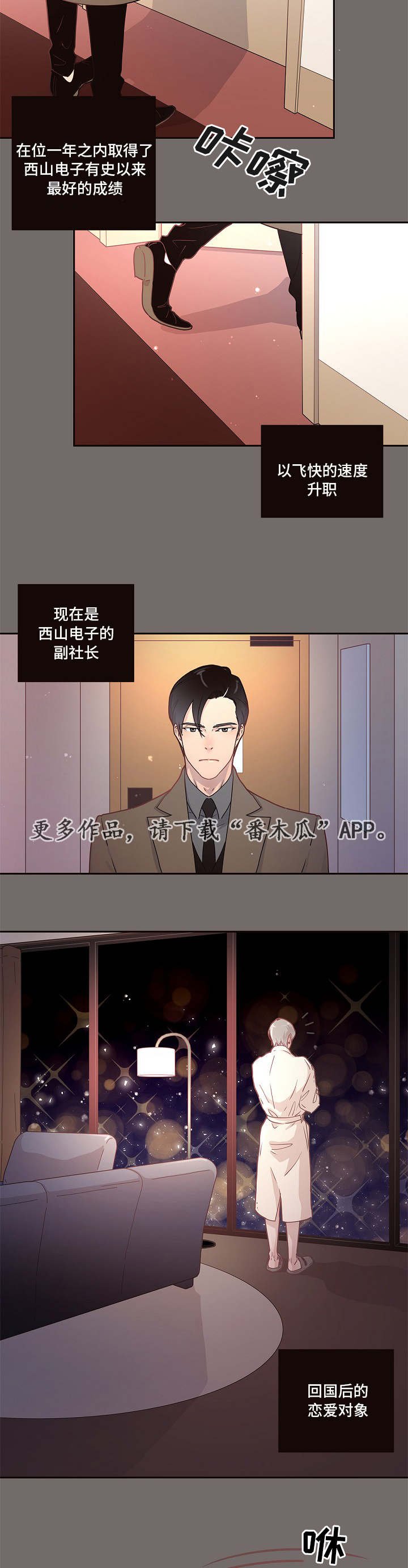 第6章：调查