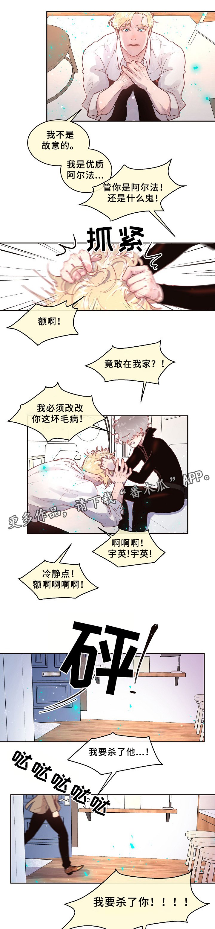 第60章：物归原主