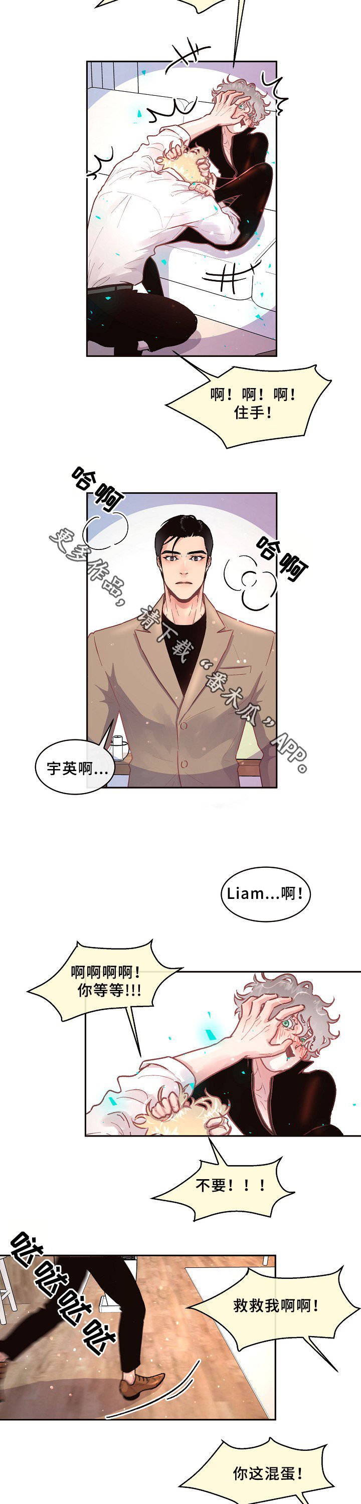 第60章：物归原主