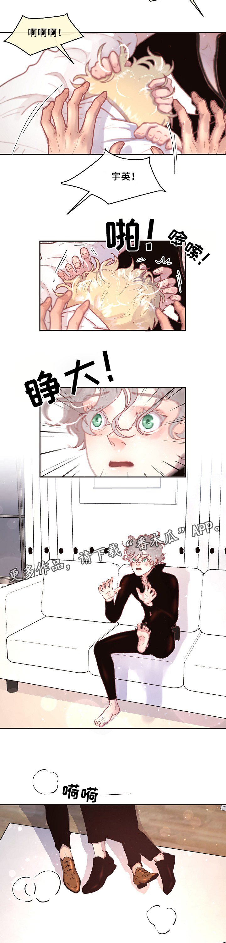 第60章：物归原主