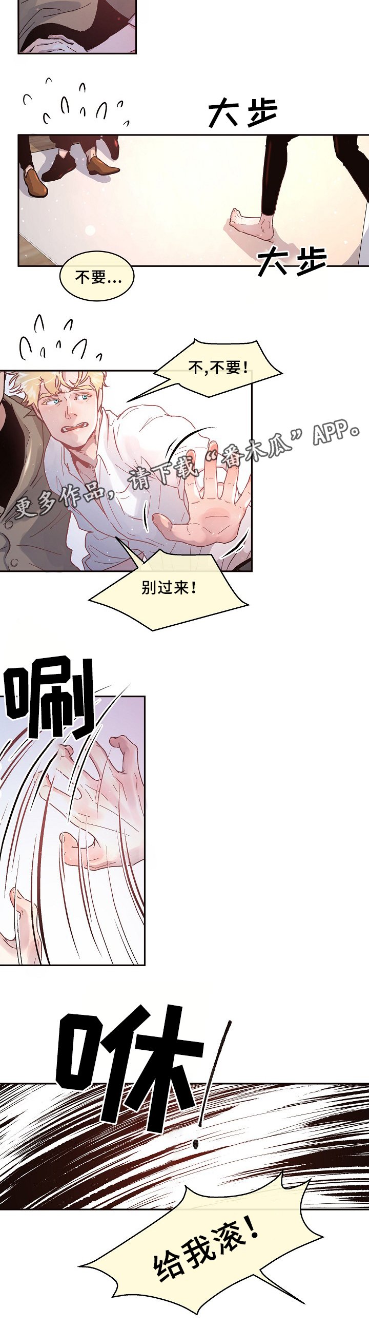 第60章：物归原主