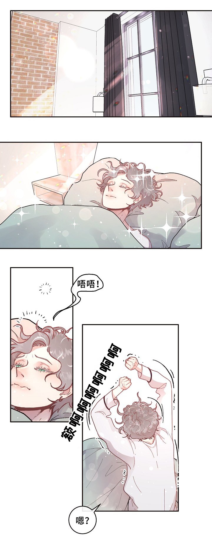 第61章：美好的清晨